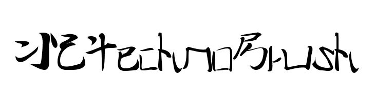 I2technoBrush  Free Fonts Download