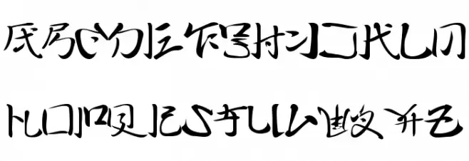 I2technoBrush 字体 大写