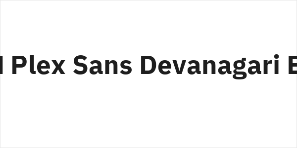 IBM Plex Sans Devanagari Bold Logo