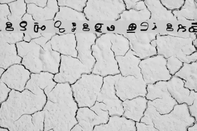 ID4 Alien Script Font examples