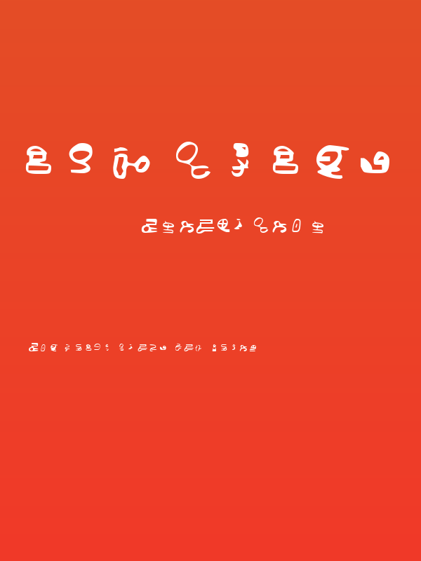 ID4 Alien Script Poster