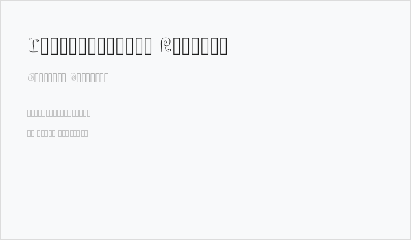 Ignoreme_demo Regular Business Card