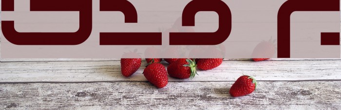 IJ19 Font examples