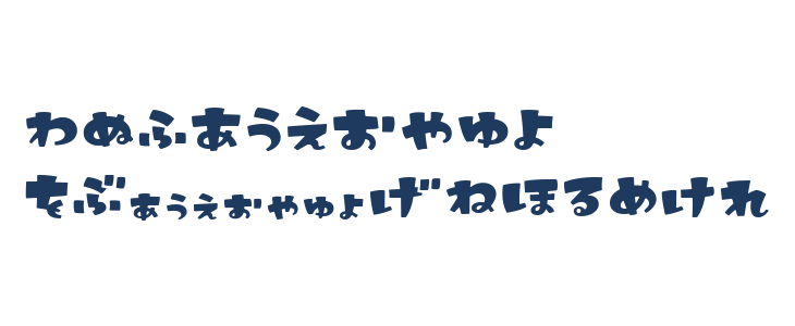 IkahoHR Other Characters