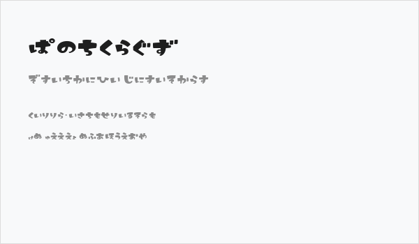 IkahoHR Business Card