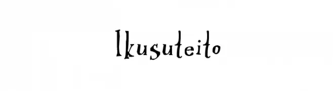Ikusuteito  フリーフォントのダウンロード
