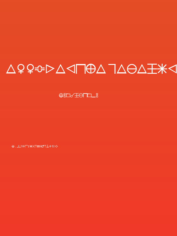 Illuminati Dirigens Berlin Poster