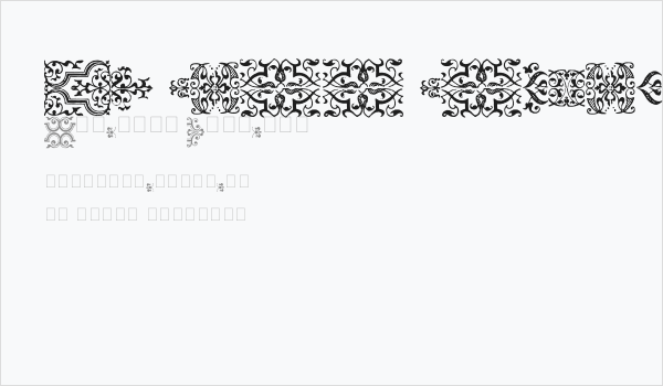 IM FELL FLOWERS 1 Business Card