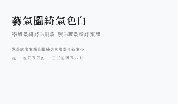 InKanji Business Card