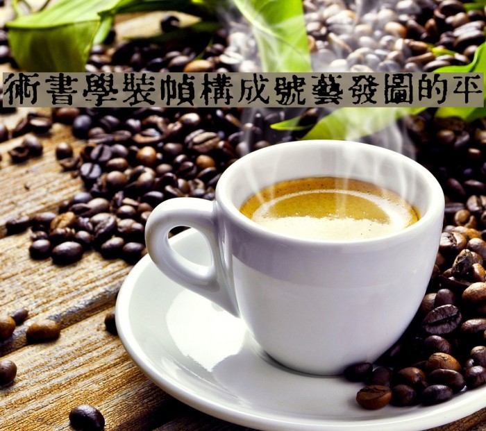 In_kanji Font examples