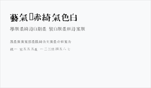 In_kanji Business Card