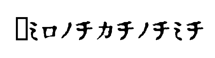 In_katakana  Free Fonts Download