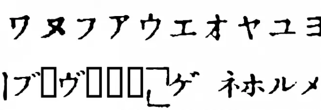In_katakana Font OTHER CHARS