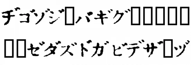In_katakana Fonte MAIÚSCULAS