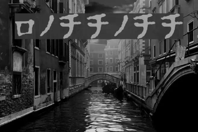 In_katakana Font examples