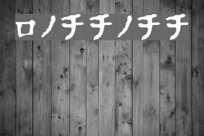 In_katakana Font examples