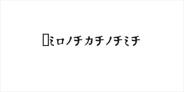 In_katakana Logo