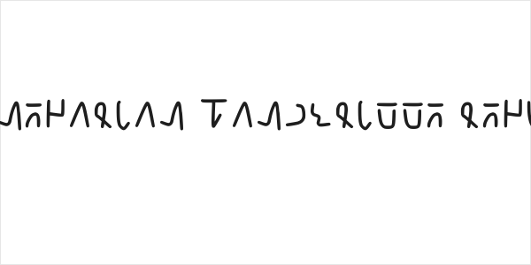 Infinegarian Handwritte Regular Logo