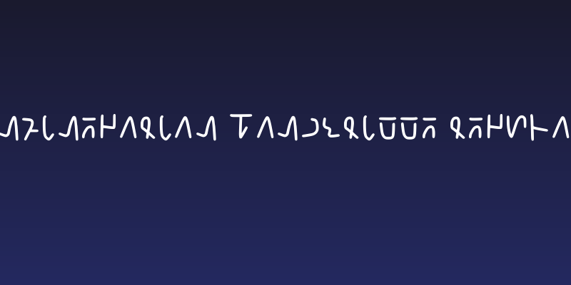 Infinegarian Handwritte Regular Social Header