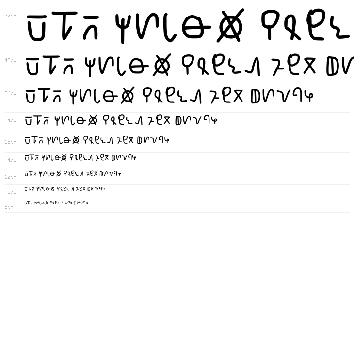 Infinegarian Handwritte Regular Waterfall