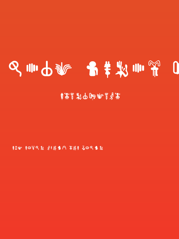 Inga Stone Redesigned Poster