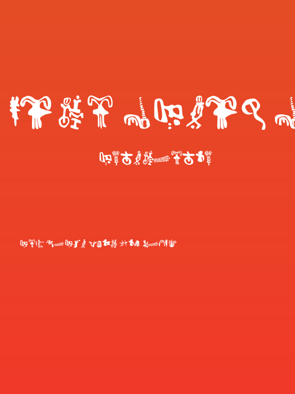 Inga Stone Signs Poster