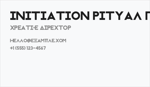 Initiation Ritual GRK Business Card