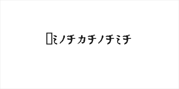 Inkatakana Logo