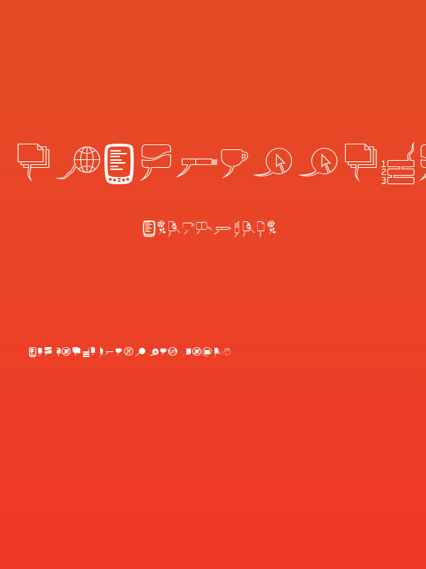 InterOffice-Two Poster