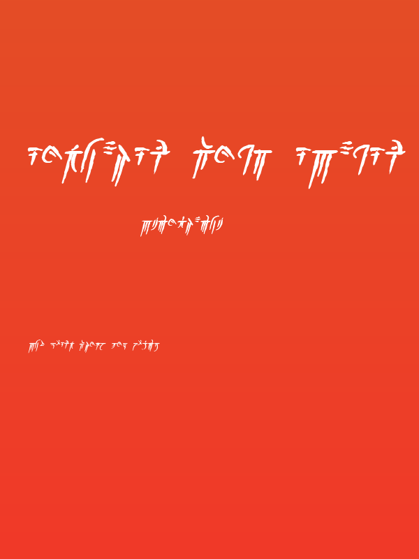 Iokharic Bold Italic Poster