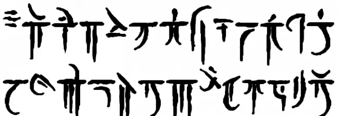 Iokharic Bold Шрифта ВЕРХНИЙ