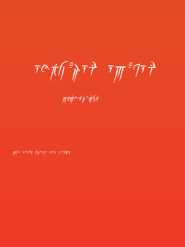 Iokharic Italic Poster