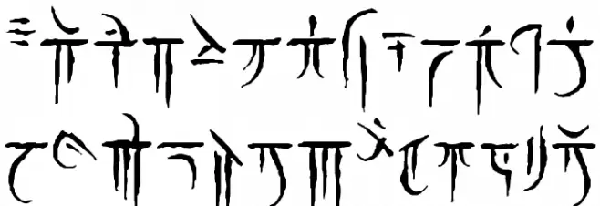 Iokharic Шрифта ВЕРХНИЙ