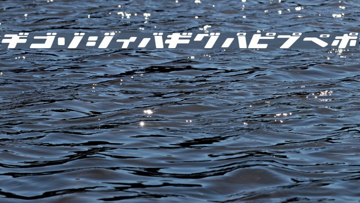 Ionic bond Font examples