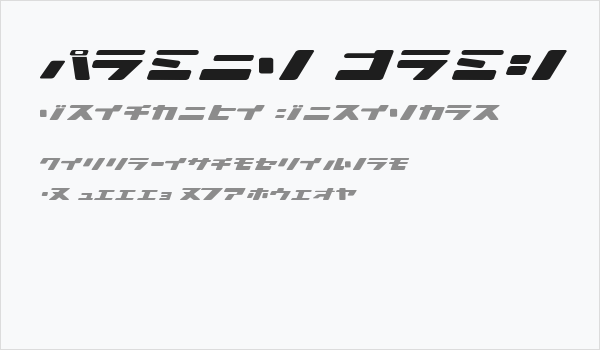 Ionic bond Business Card