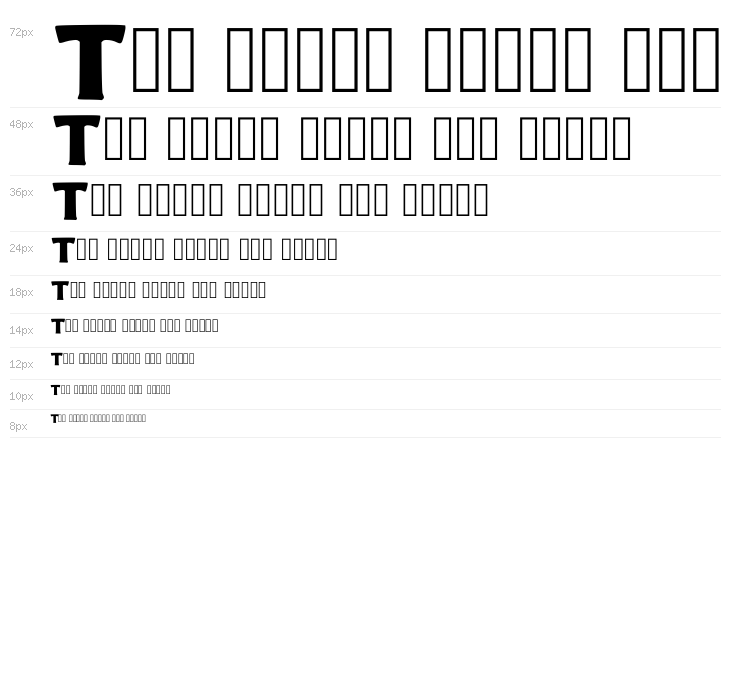Iqbal Camel Regular Waterfall