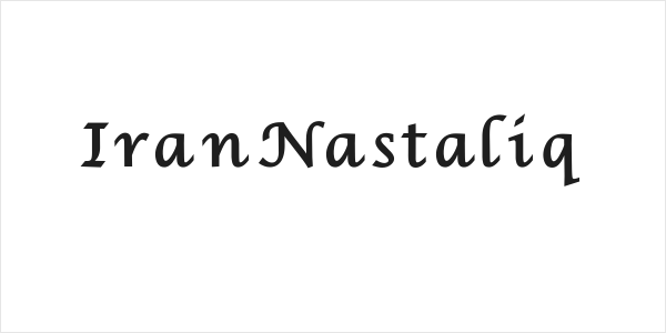 IranNastaliq Logo