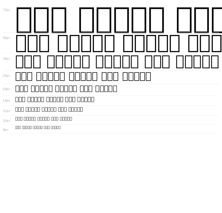 Iranian Sans Bold Waterfall
