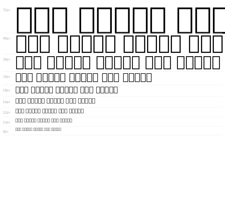 Iranian Sans Waterfall