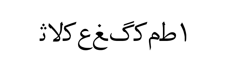 Irnafont_1  لخطوط تنزيل