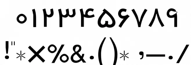 Irnafont_10 Fonte OUTROS PERSONAGENS