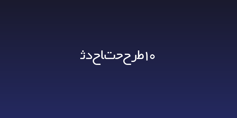 Irnafont_10 Social Header