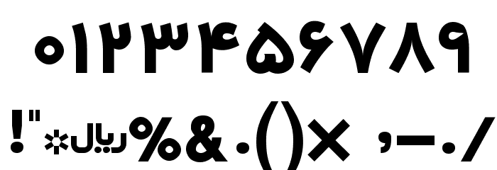 Font 11. 11 Шрифт. 11:11 Шрифт. Шрифт 11-12. 6 И 11 шрифт.