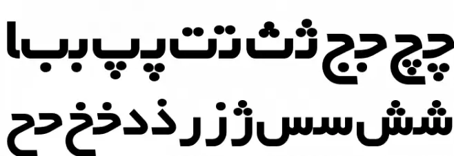 Irnafont_11 Schriftart Groß