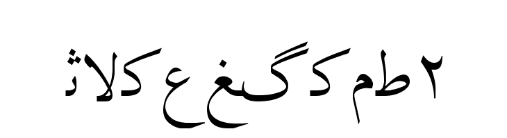 Irnafont_2 Fonte