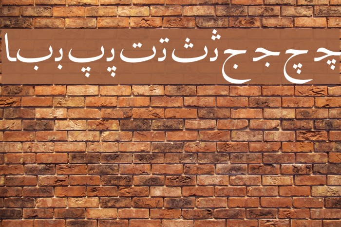 Irnafont_2 Font examples