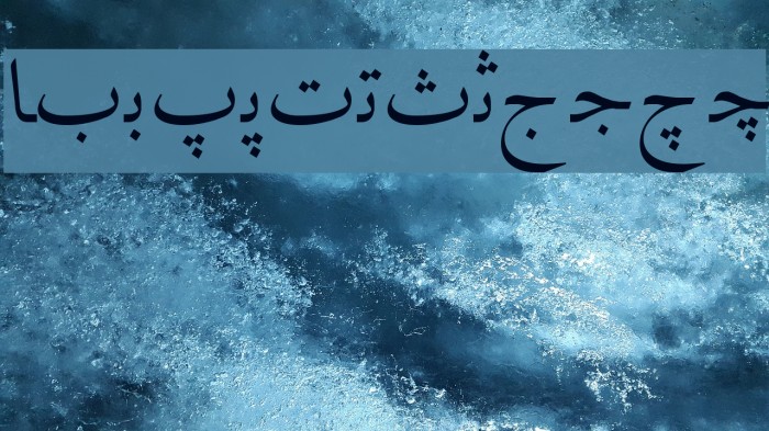 Irnafont_2 Font examples