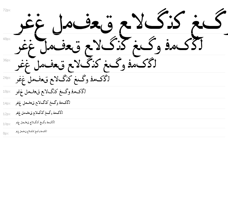 Irnafont_4 Waterfall