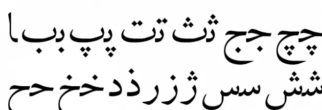 Irnafont_5 Schriftart Groß