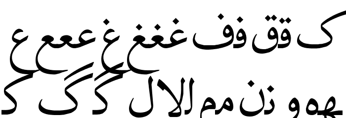 Irnafont_5 Font LOWERCASE